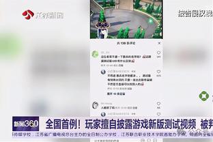 请叫他“独家利器”！梅州外援杜加利奇晒照感谢球迷支持